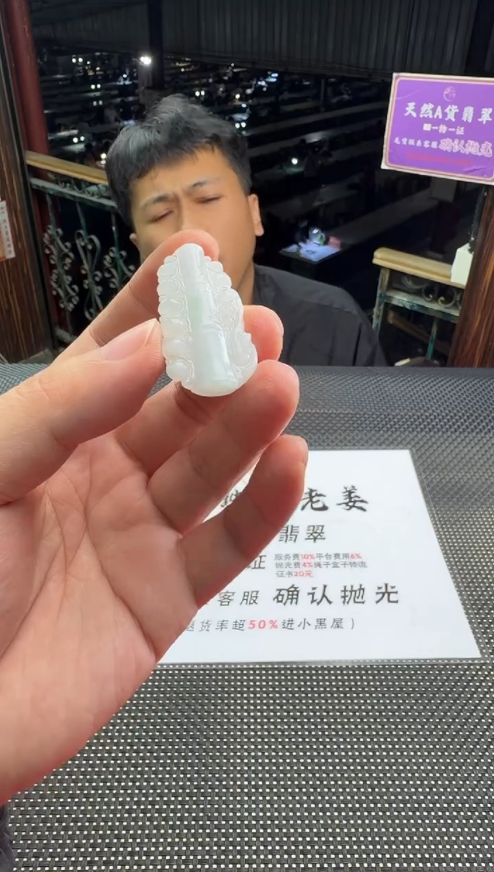 未镶嵌定制翡翠中*--012261