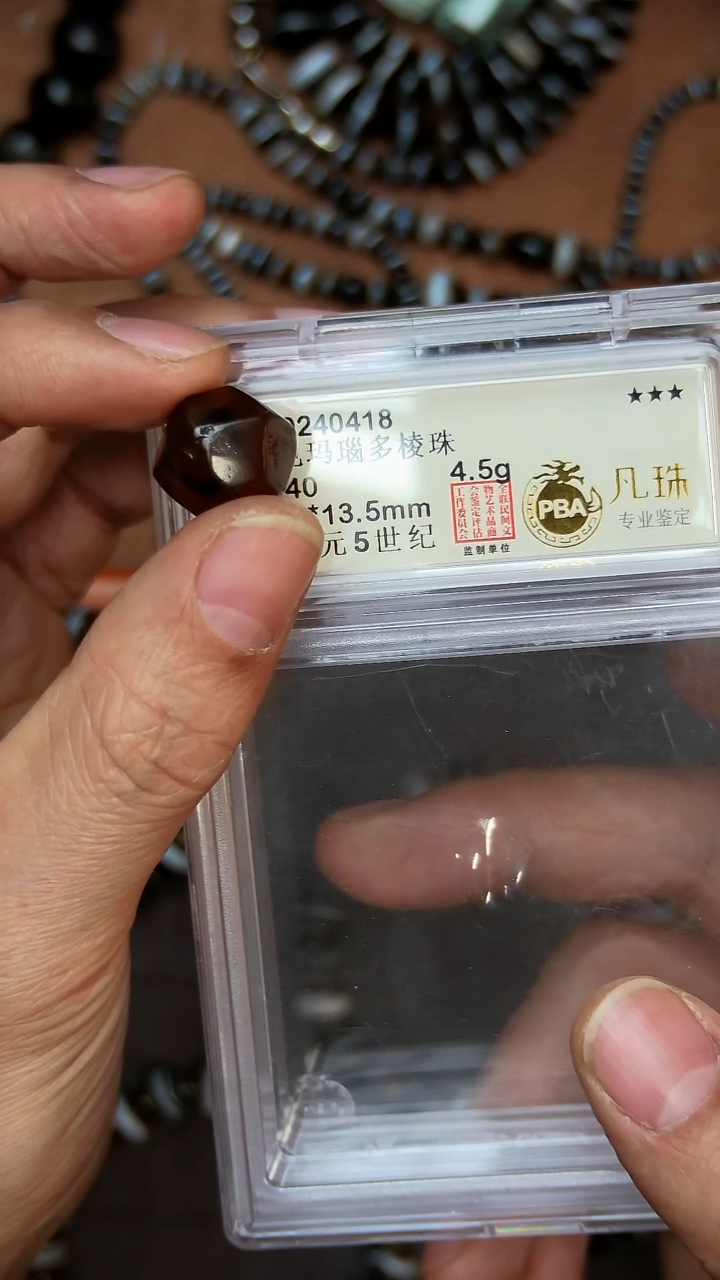 琉璃其他洋*哥到代糖球单颗 配珠