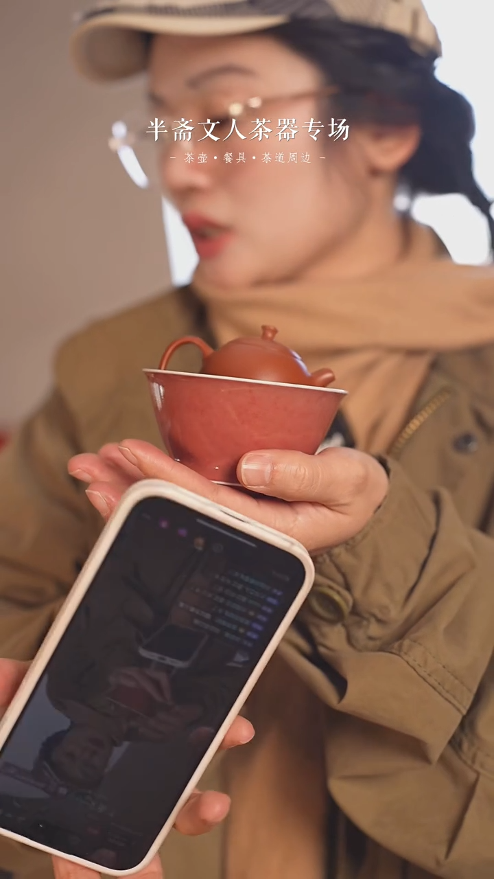 【闪购商品】豇豆红-漪漪咖啡杯+怀香