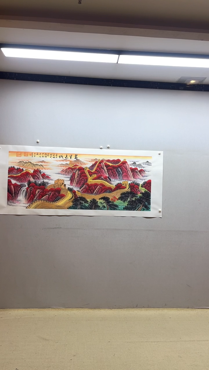 【闪购商品】国画张金专 万里长城