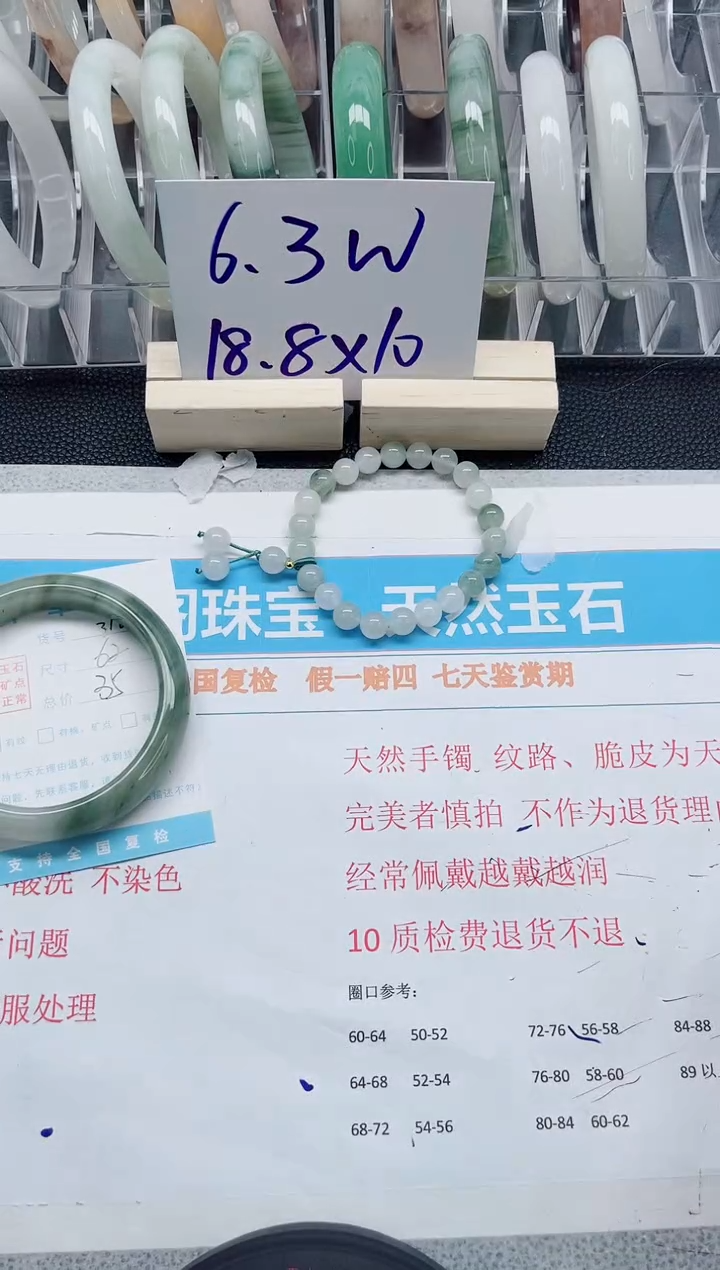 【闪购商品】石英质玉手镯未镶嵌A316-62