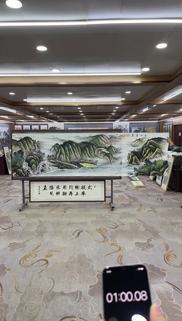 【闪购商品】绘画M邵明义-小丈二-山水国画