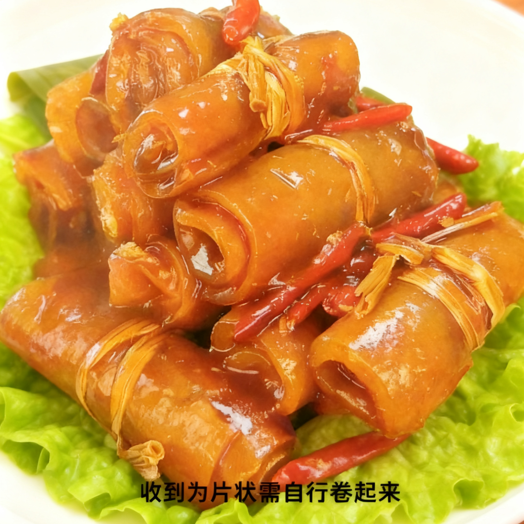 【香辣卤猪皮特价冲量】买一送一到手两包开袋即食熟食片状猪皮BB1