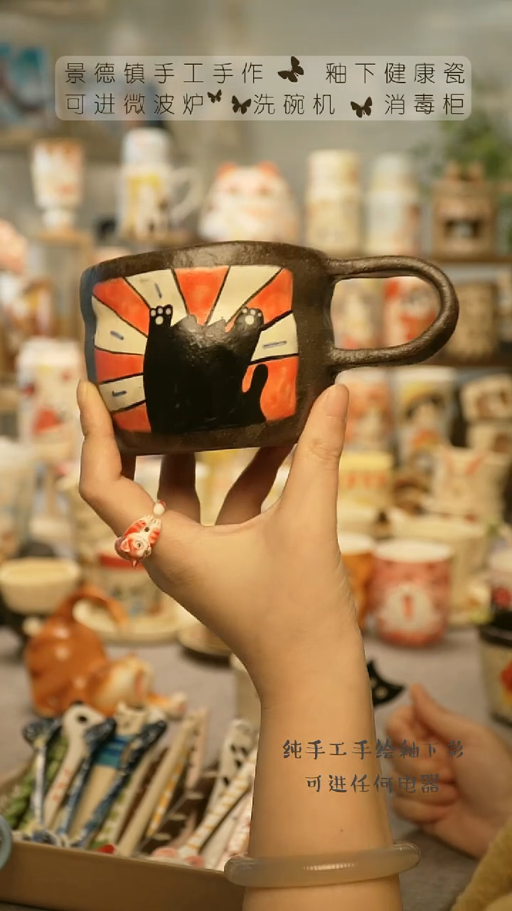 【闪购商品】杯陶瓷景德镇高温釉下彩&W1003