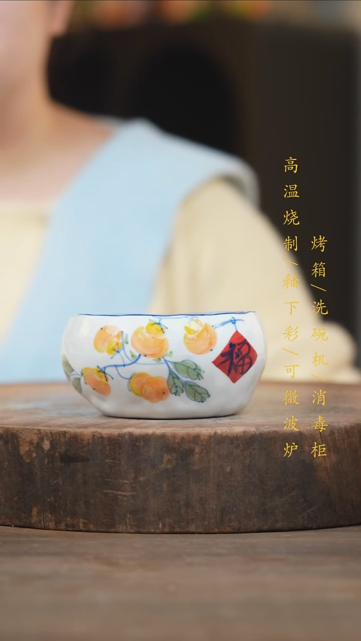 瓷片景德镇高温釉下彩（食品级）