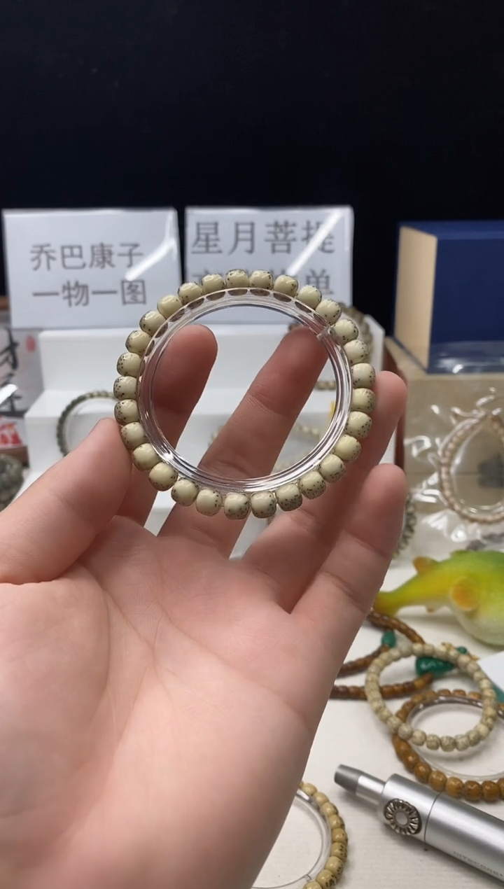 手串星月菩提109    b39
