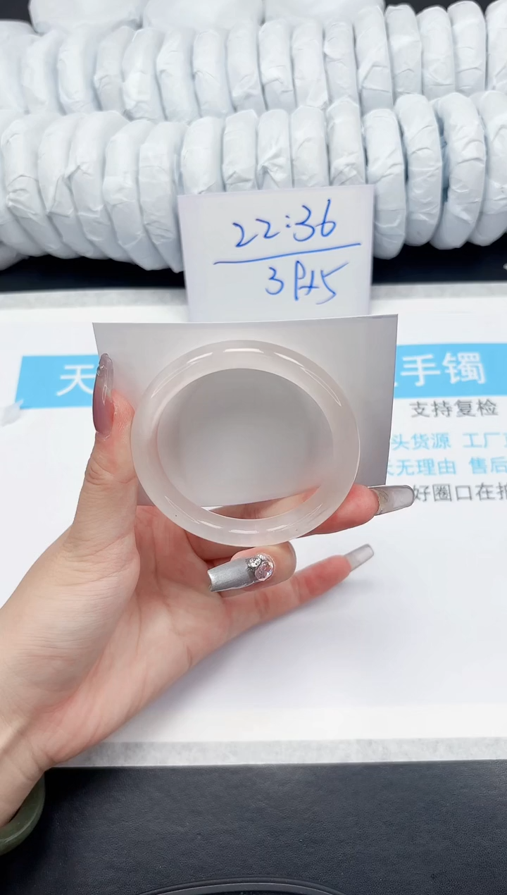 【闪购商品】石英质玉手镯未镶嵌17-55