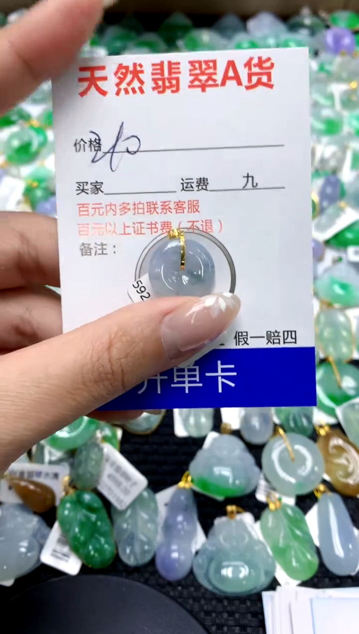 【闪购商品】翡翠颈饰18K金镶嵌111111111111