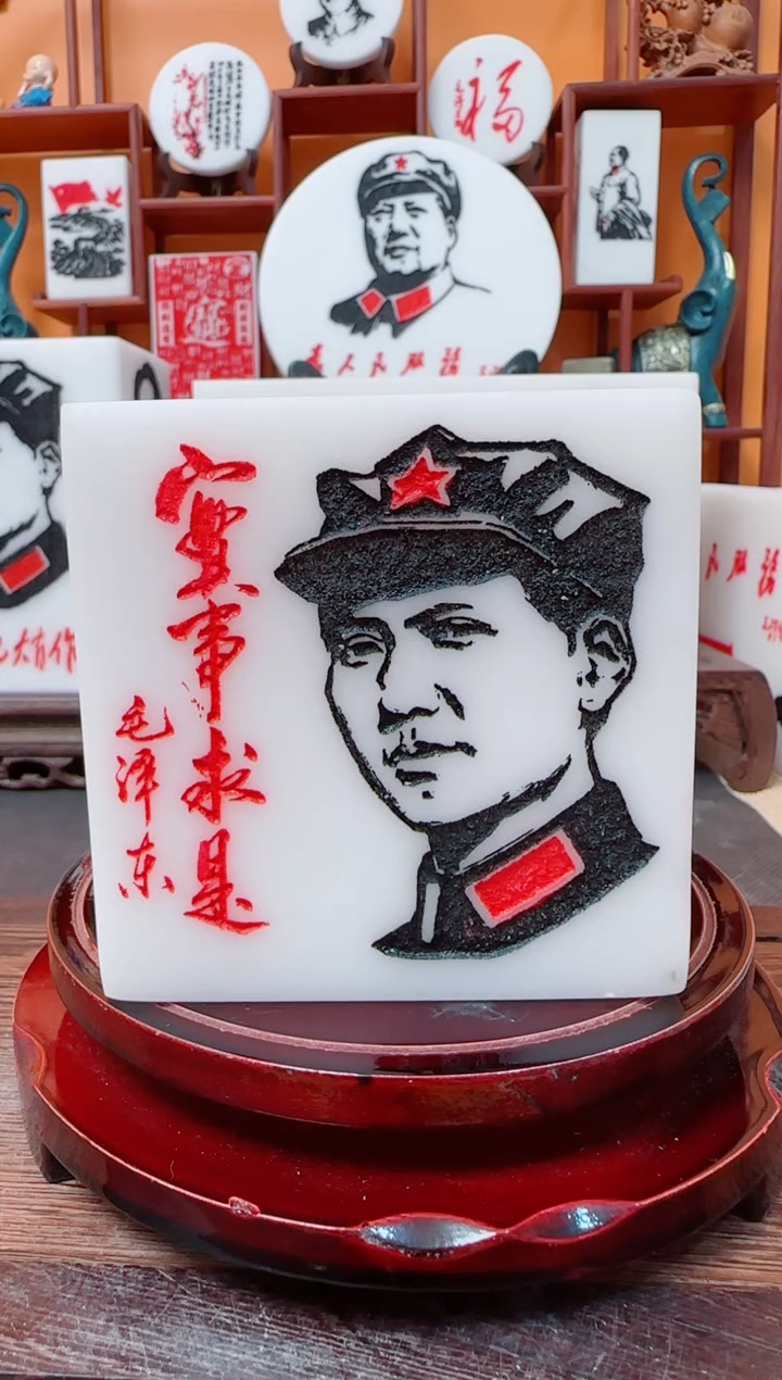 石材嘻****哥111111111111111