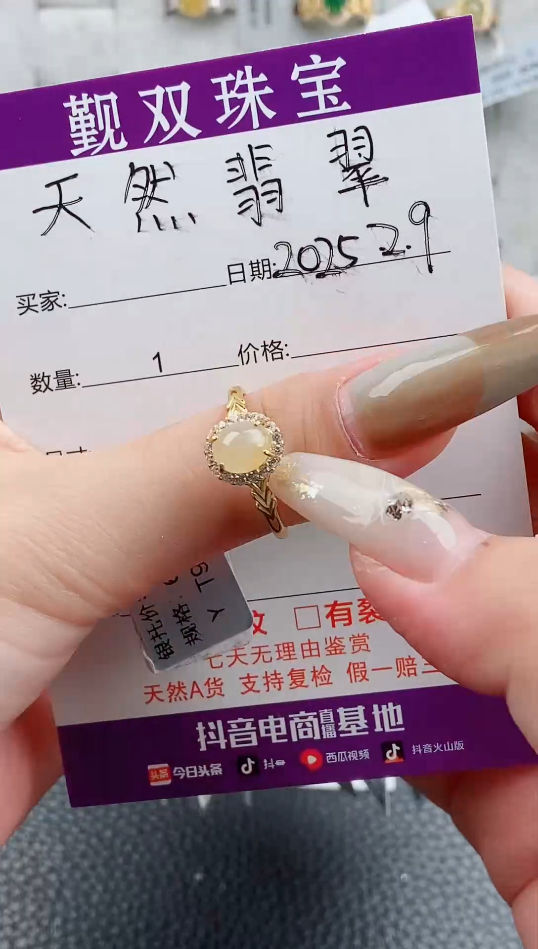 【闪购商品】翡翠戒指银S925镶嵌戒指38