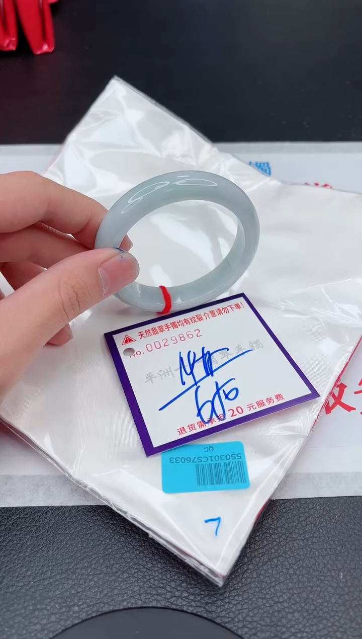 【闪购商品】翡翠手镯未镶嵌11111111111111