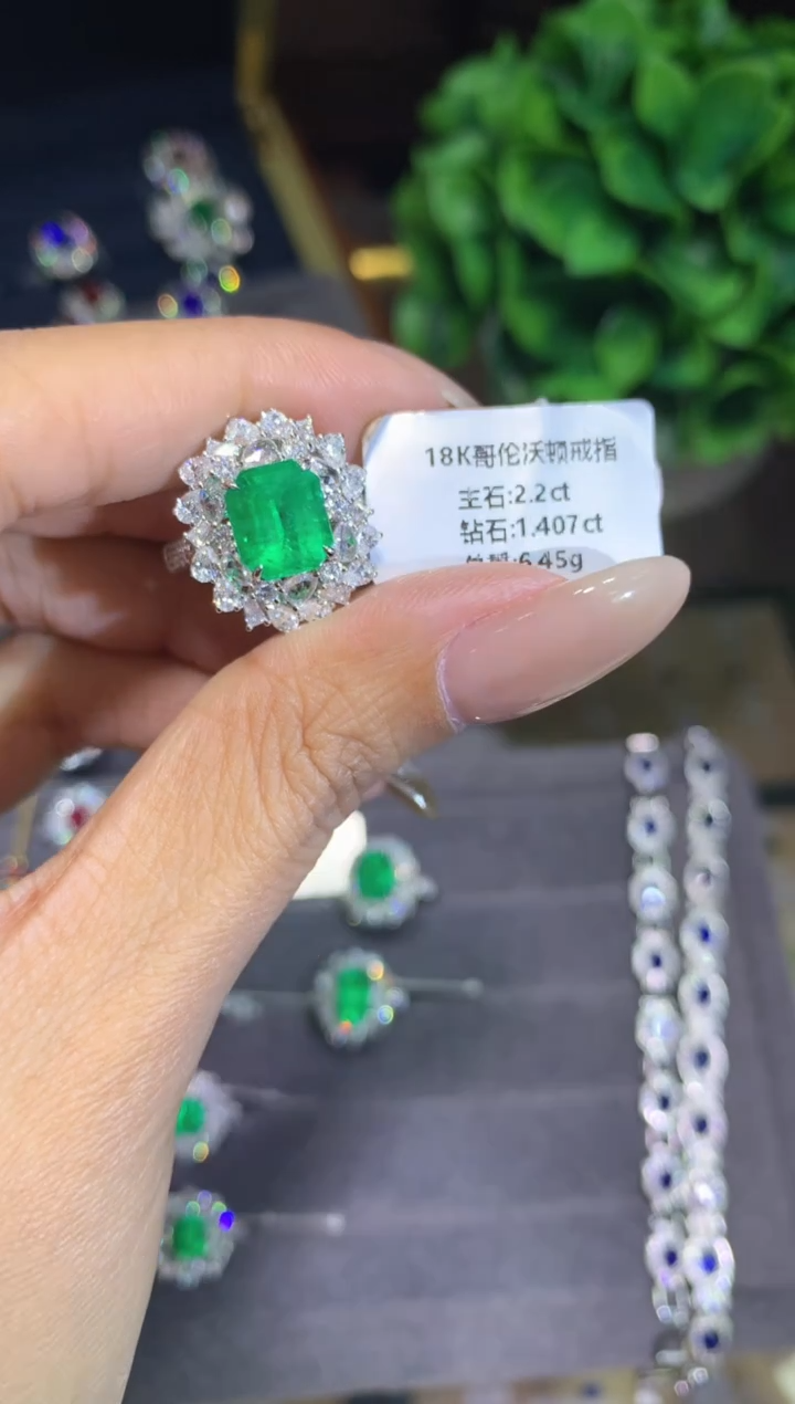 18K金镶嵌戒指祖母绿2.2ct