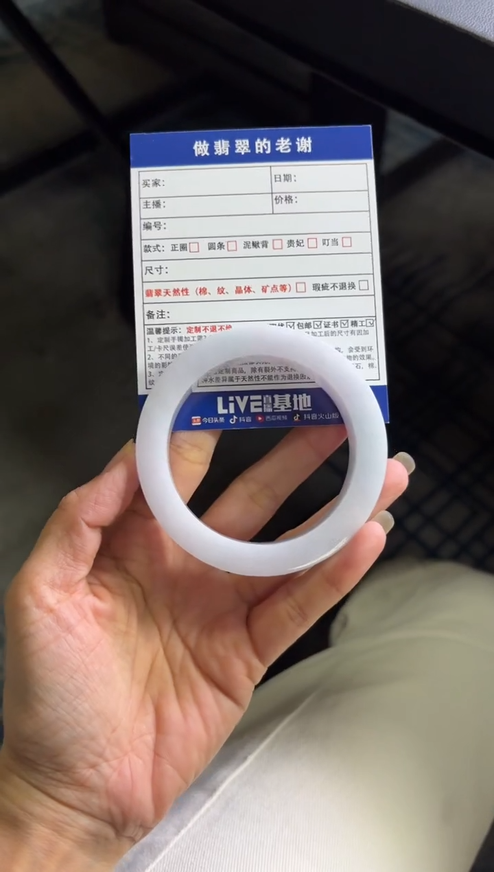 定制翡翠定制手镯不退不换未镶嵌定制手镯不退不换