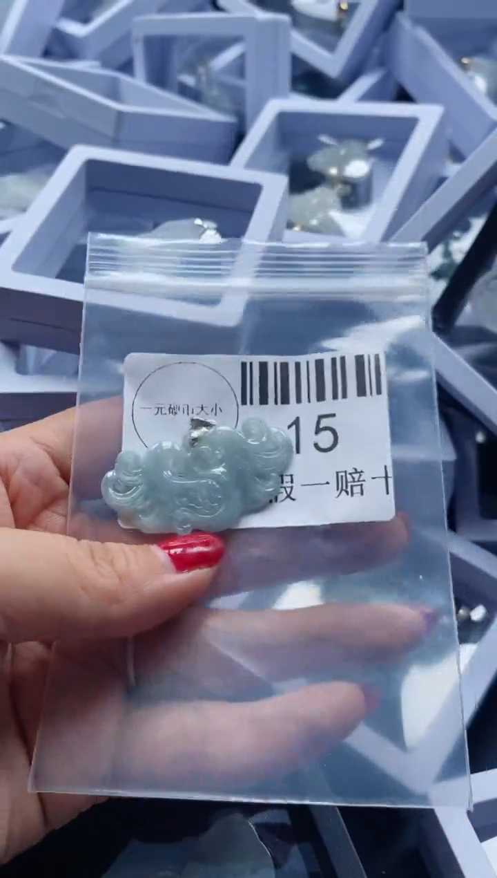 【闪购商品】翡翠吊坠(不含链)未镶嵌15