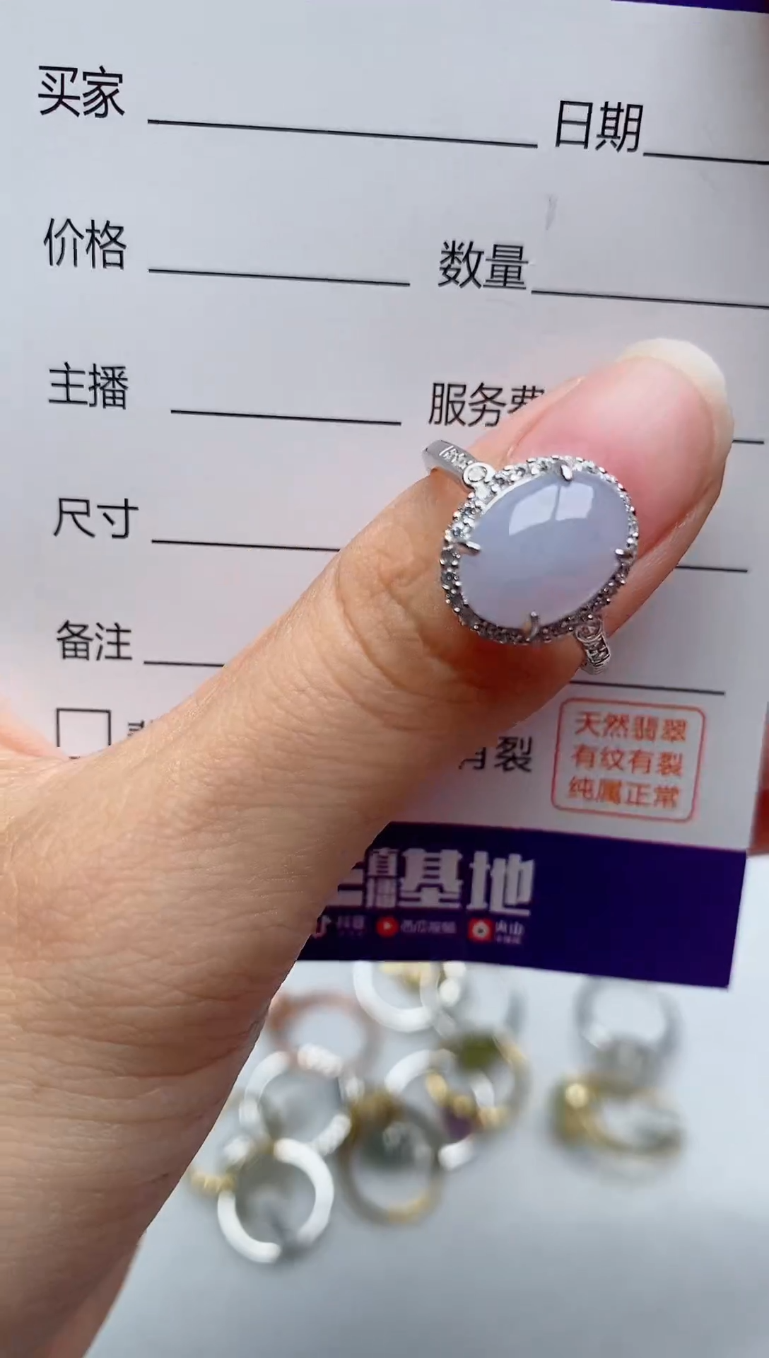 银S925镶嵌戒指翡翠1