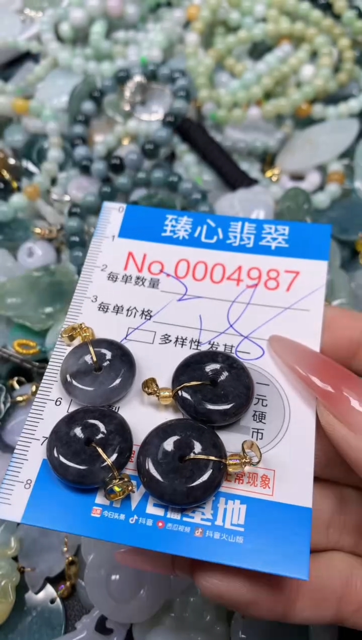 【闪购商品】翡翠颈饰未镶嵌含绳0004987