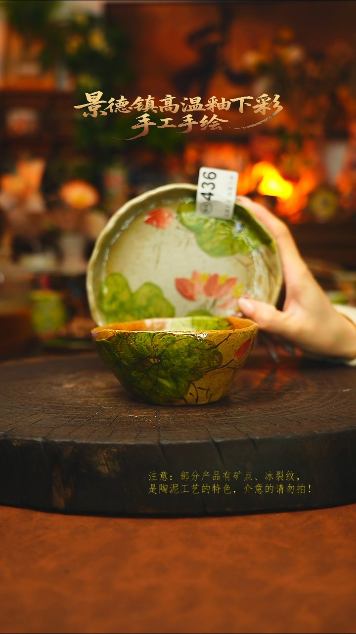 素简暖陶集手作436