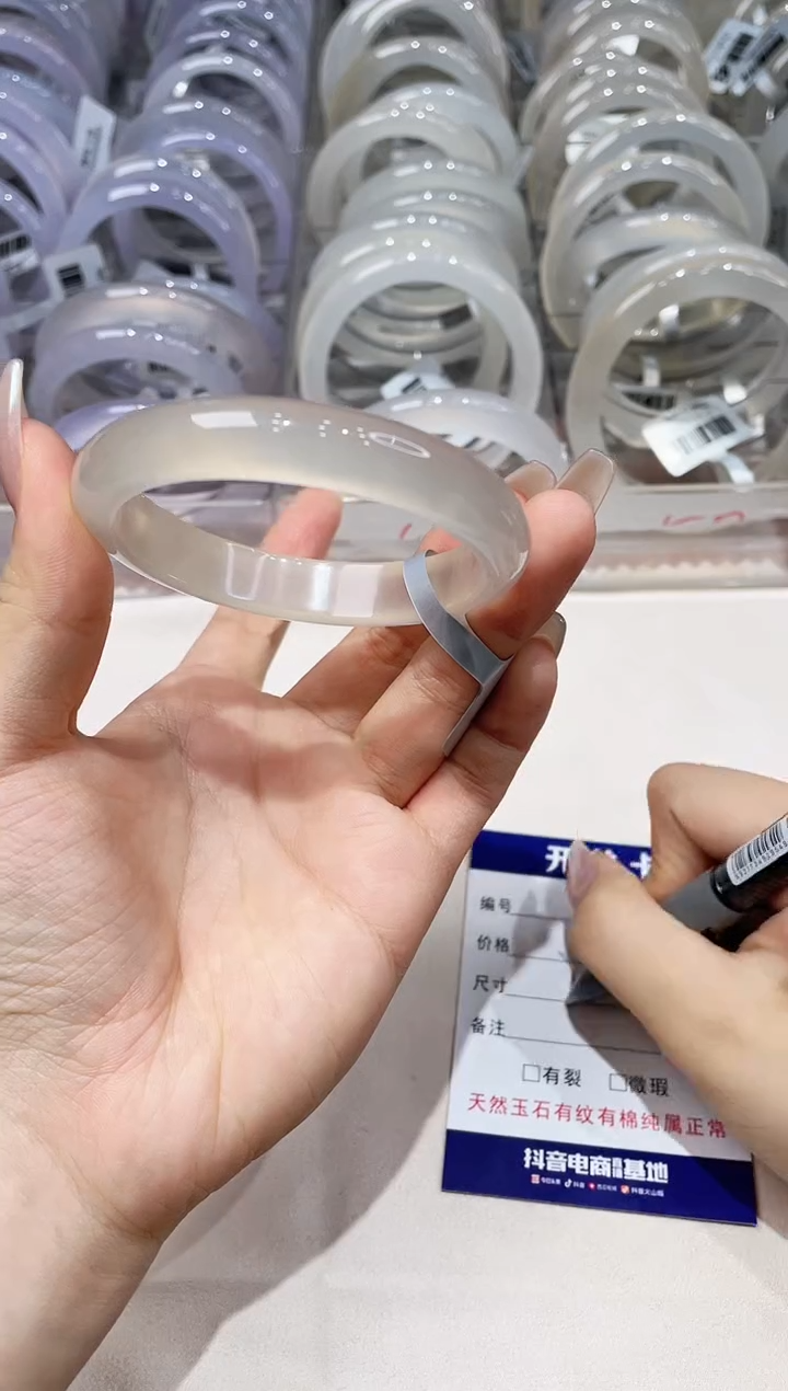 玛瑙/玉髓手镯未镶嵌664