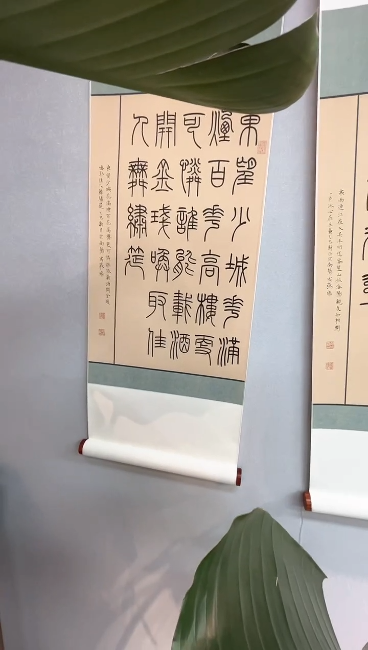 【闪购商品】书法书法胡成森0146312东望