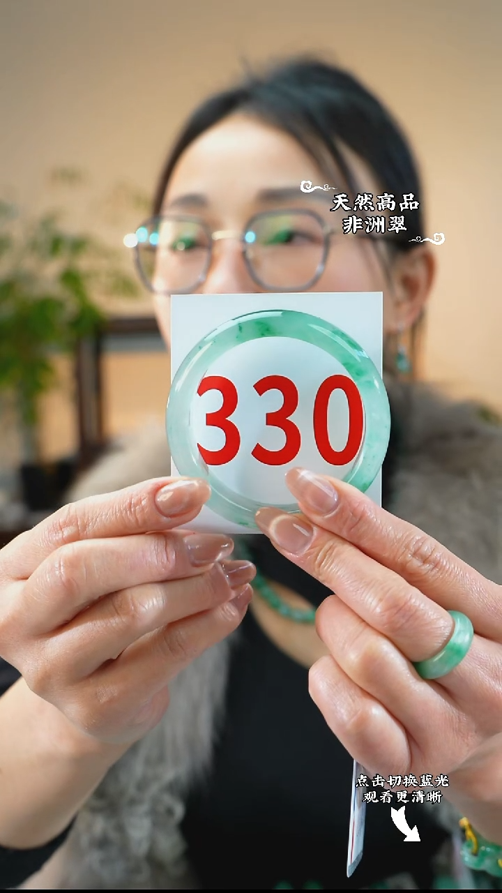 未镶嵌手镯石英质玉（非洲翠）56