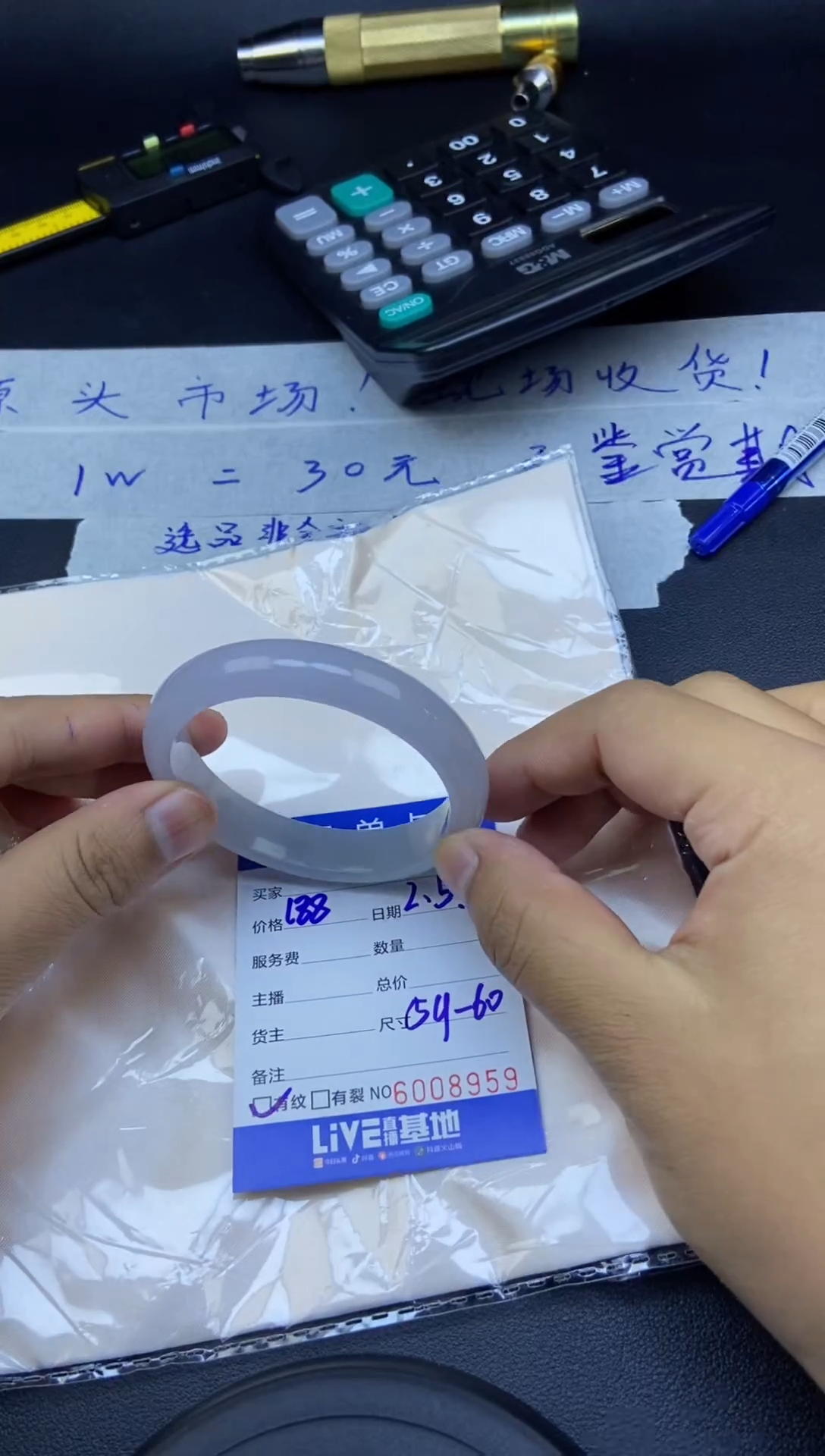 【闪购商品】A13-59圈天然缅A手镯未镶嵌闪购链接