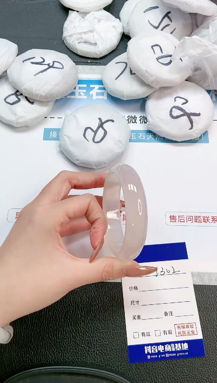 【闪购商品】石英质玉手镯未镶嵌 13L302-60