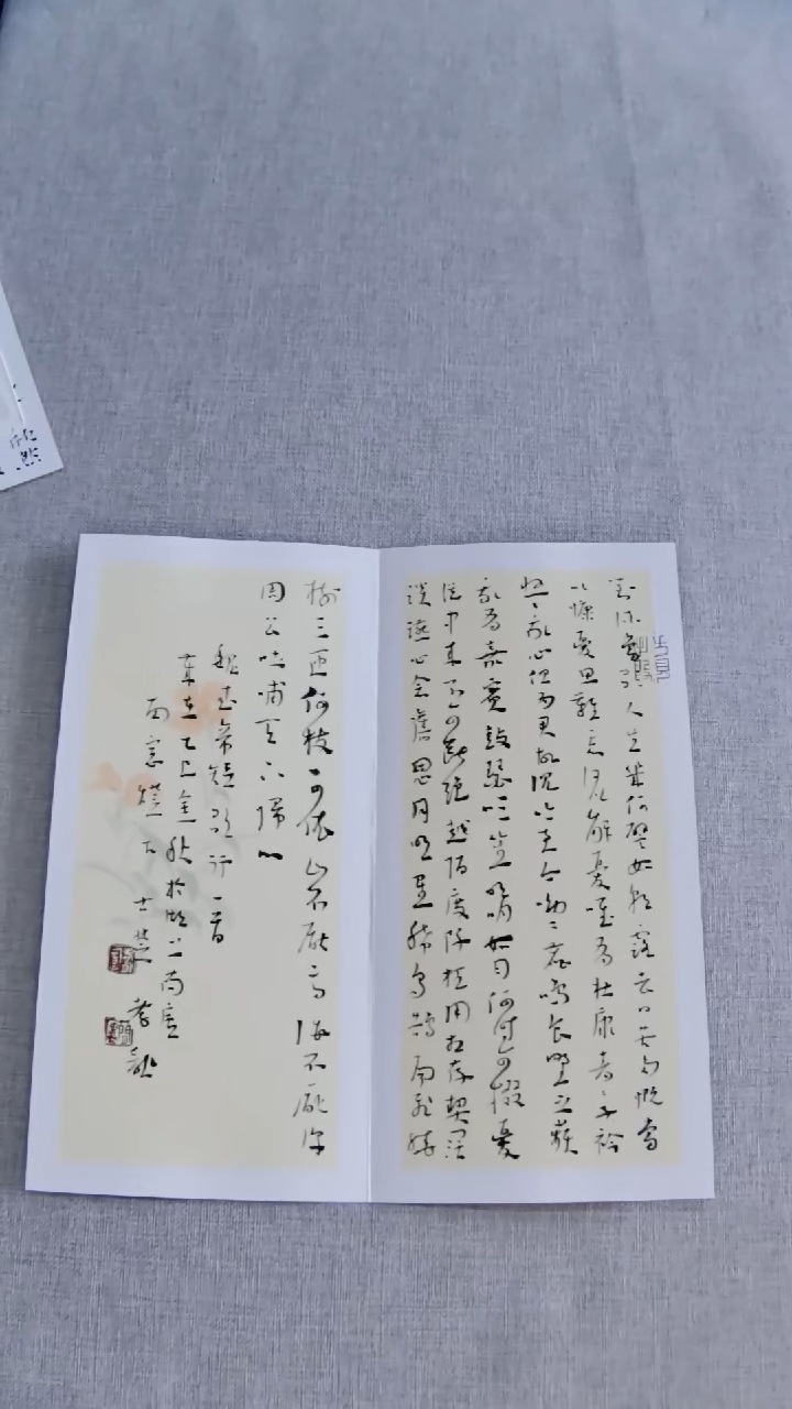 书法E*C江孝龙书法福利33*33短歌行