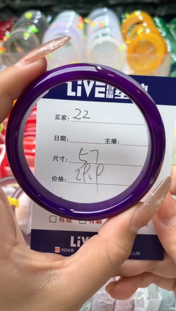 【闪购商品】玛瑙/玉髓手镯未镶嵌22