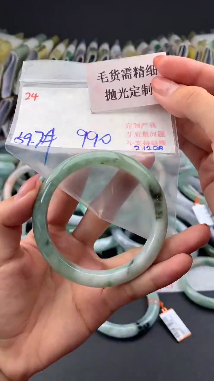 【闪购商品】定制翡翠未镶嵌毛货需精细抛光多样手镯+990元24