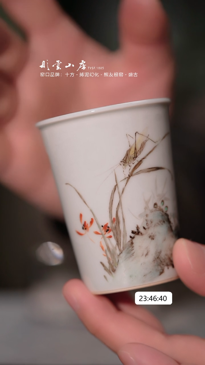 【闪购商品】杯子余小平 粉彩虫超可乐杯