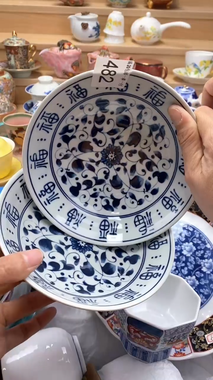 【闪购商品】茶盏闪购名称 【闪购商品】 茶盏