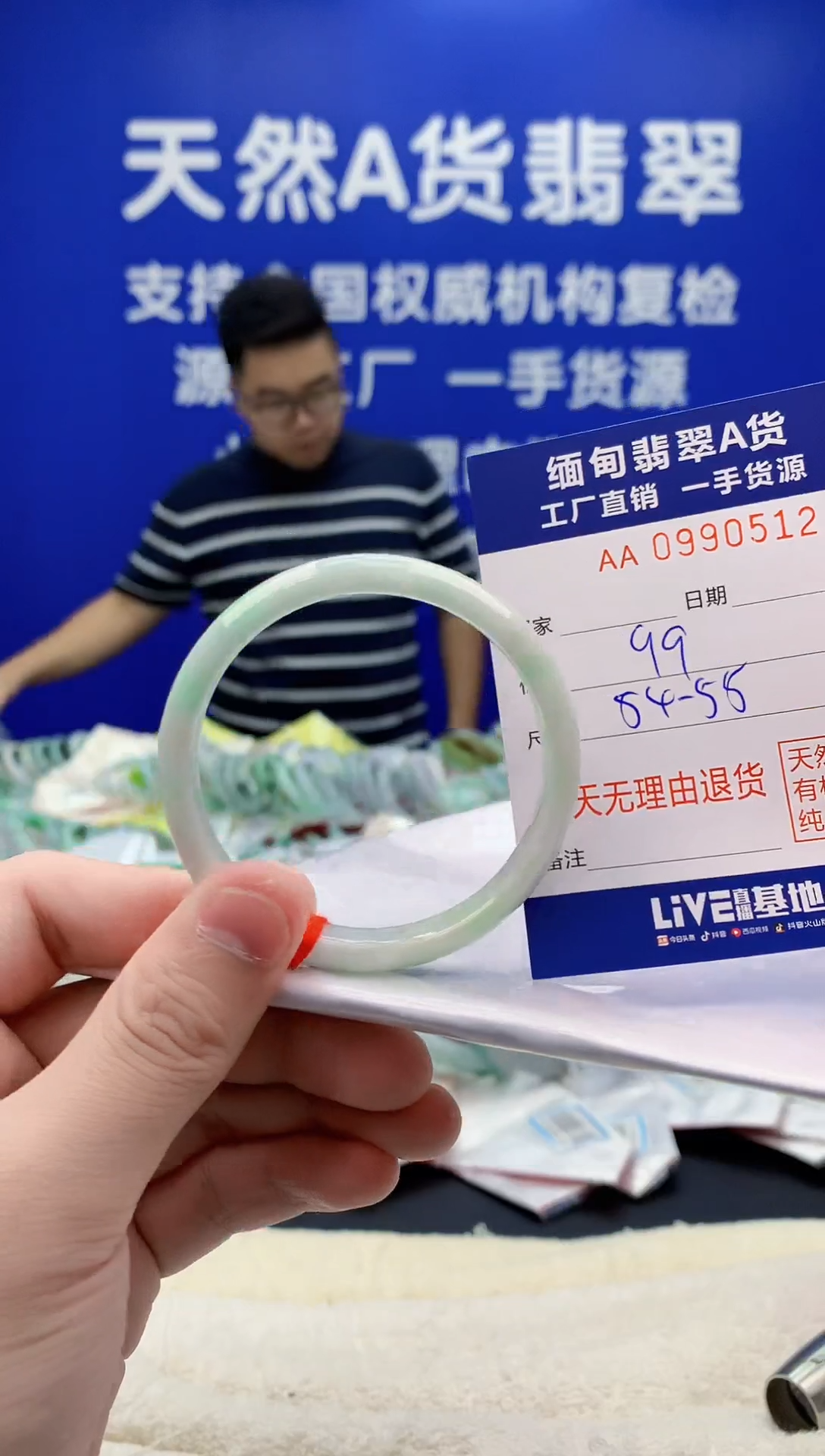 未镶嵌手镯翡翠12天然翡翠A货