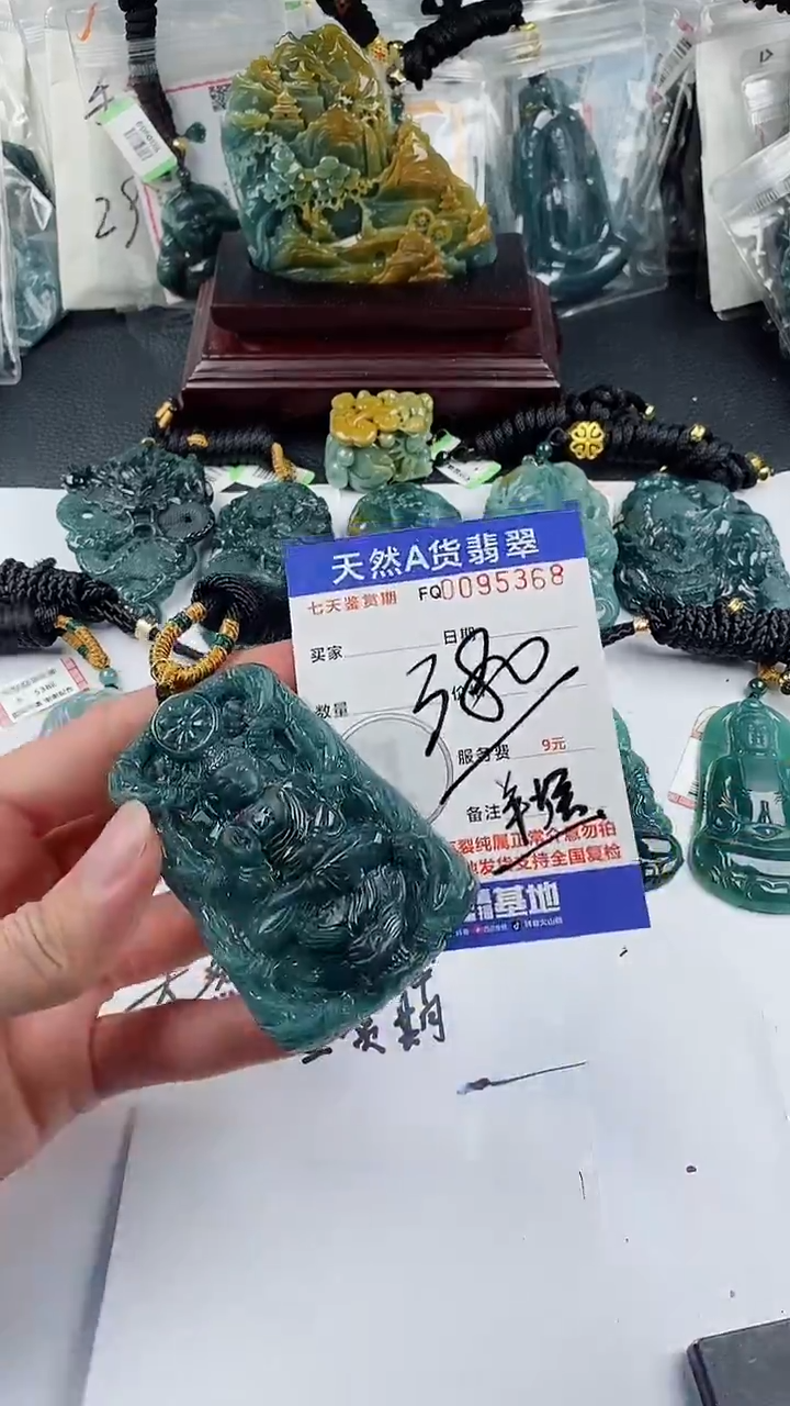 【闪购商品】翡翠颈饰未镶嵌          