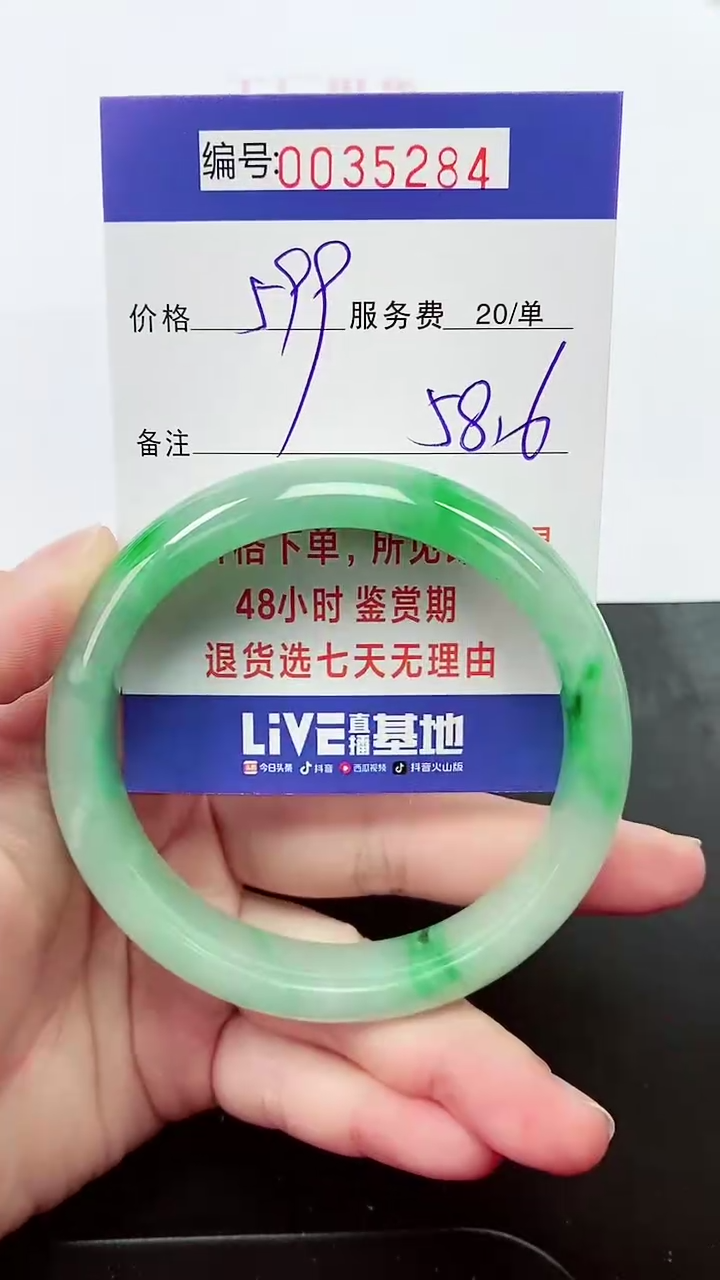【闪购商品】拍下以实物为准000035284