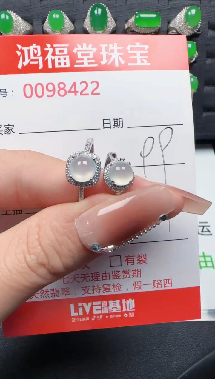 【闪购商品】翡翠戒指银S925镶嵌8422