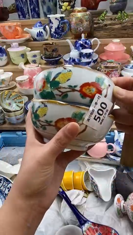 嘎哈妮*闪购名称闪购名称