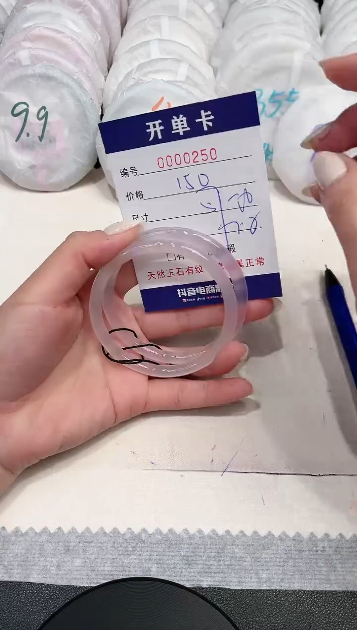 【闪购商品】玛瑙/玉髓手镯未镶嵌250