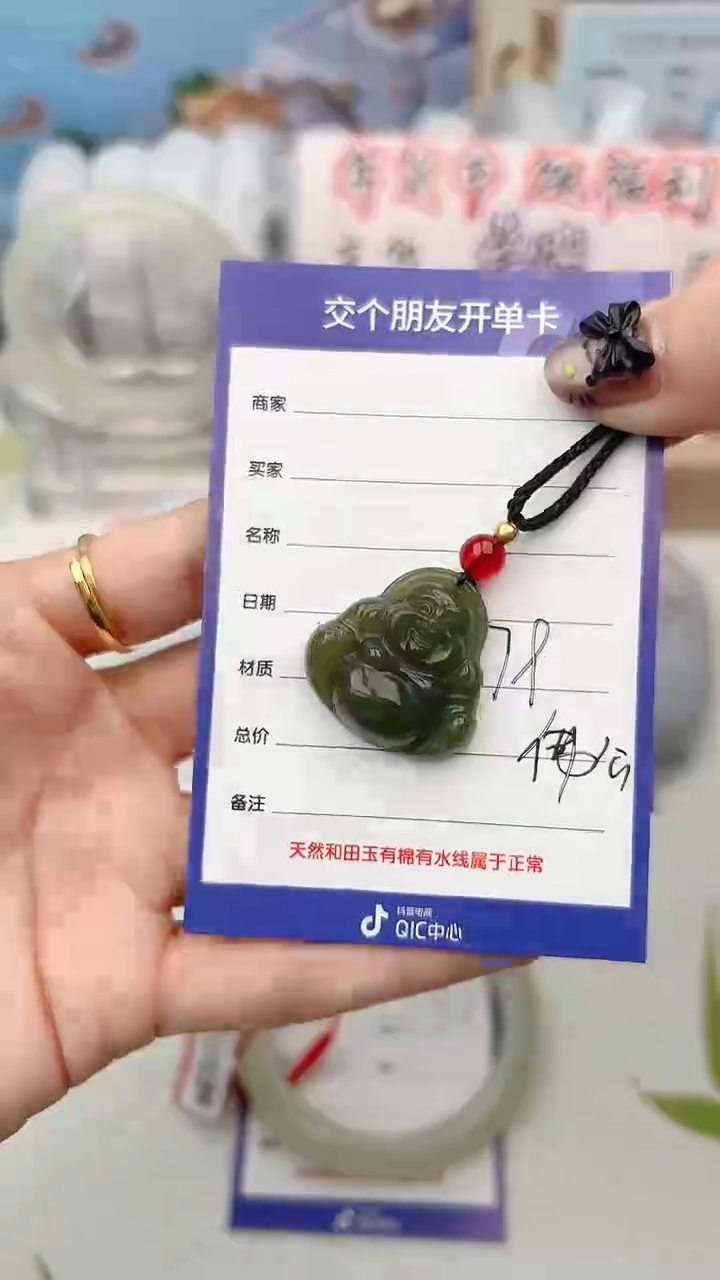 【闪购商品】和田玉颈饰未镶嵌D82微色差