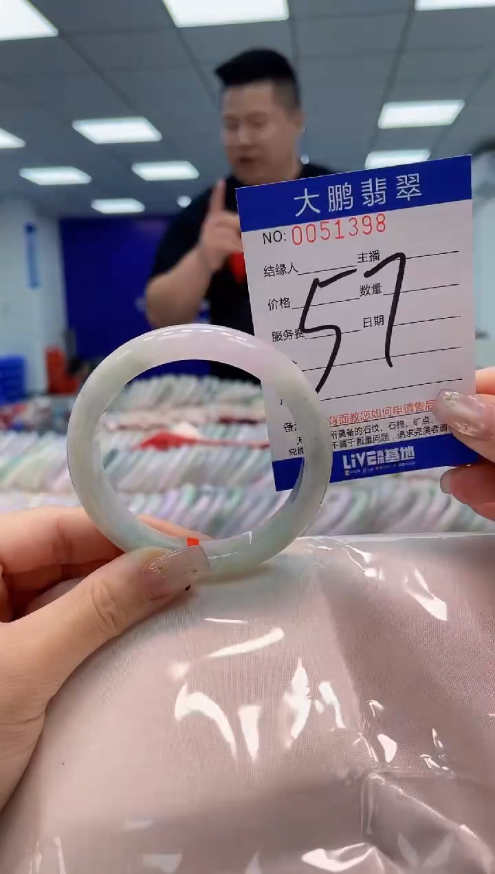 【闪购商品】翡翠手镯未镶嵌AAAAAAAAAA