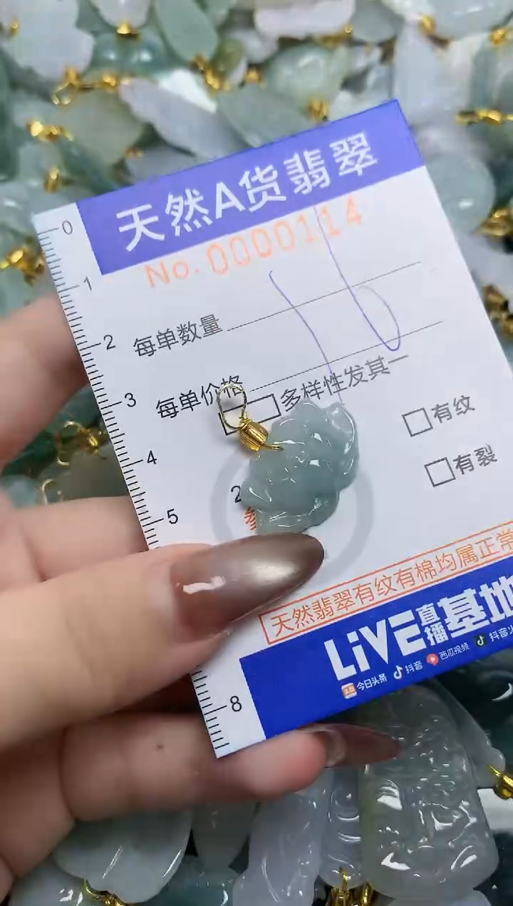 翡翠未镶嵌颈饰天然A货翡翠