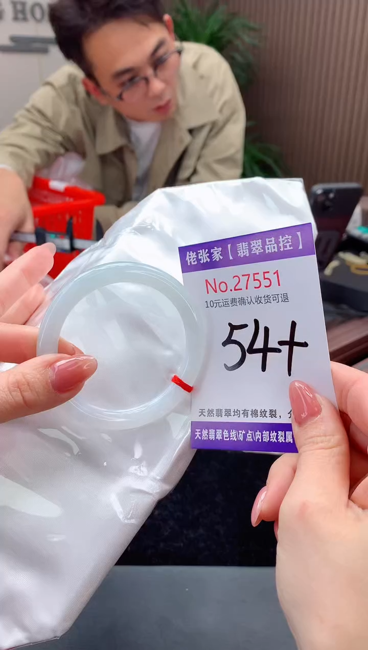 【闪购商品】翡翠手镯未镶嵌天然缅甸A货翡翠