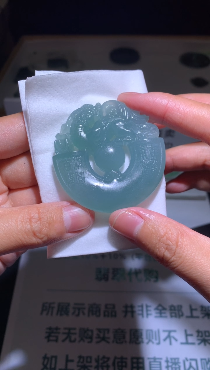 【闪购商品】定制翡翠未镶嵌-毛货-不退不换