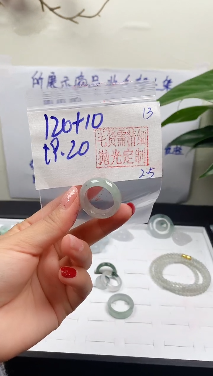 【闪购商品】定制翡翠未镶嵌戒圈120元19#毛货需精细抛光