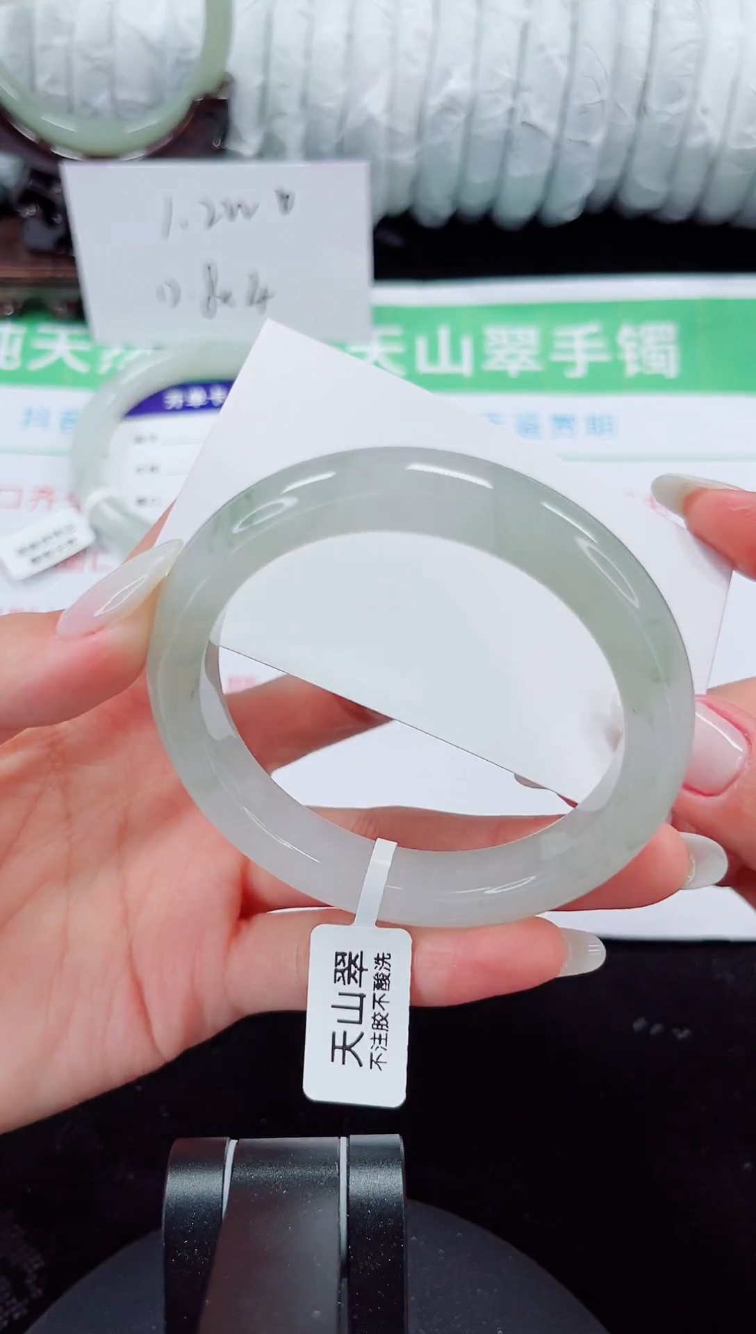 未镶嵌手镯石英质玉183-56/57