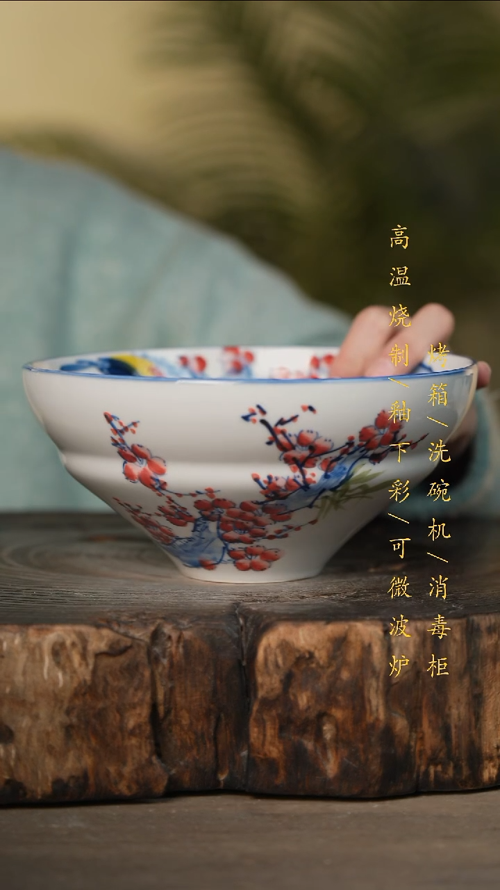 瓷片景德镇高温釉下彩可微波烤箱洗碗机