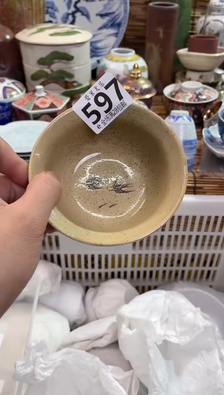 野*梅全场满28包邮，陶瓷茶具瓷器