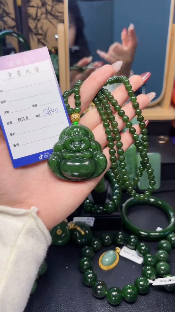 【闪购商品】和田玉（碧玉）吊坠(赠链)未镶嵌1