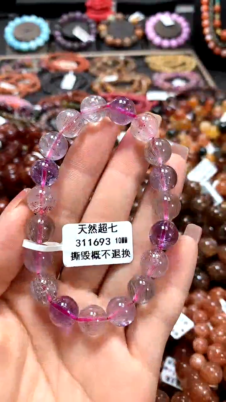 【闪购商品】水晶手串未镶嵌10******