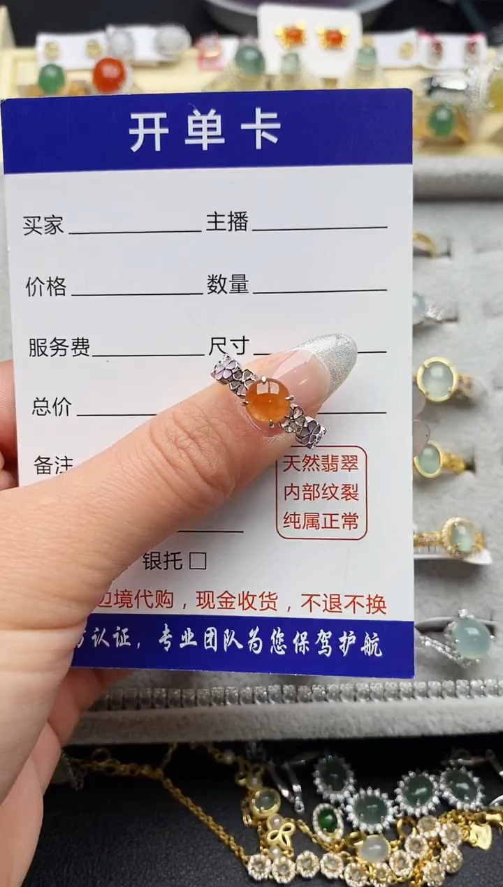 【闪购商品】翡翠戒指银S925镶嵌4444444+1