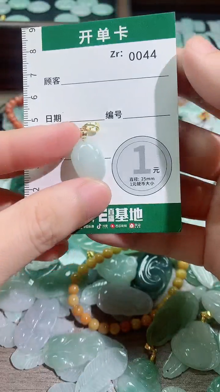 吊坠(不含链)未镶嵌翡翠天然A货翡翠（不含链）